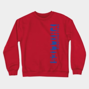 Phillies Philadelphia Crewneck Sweatshirt